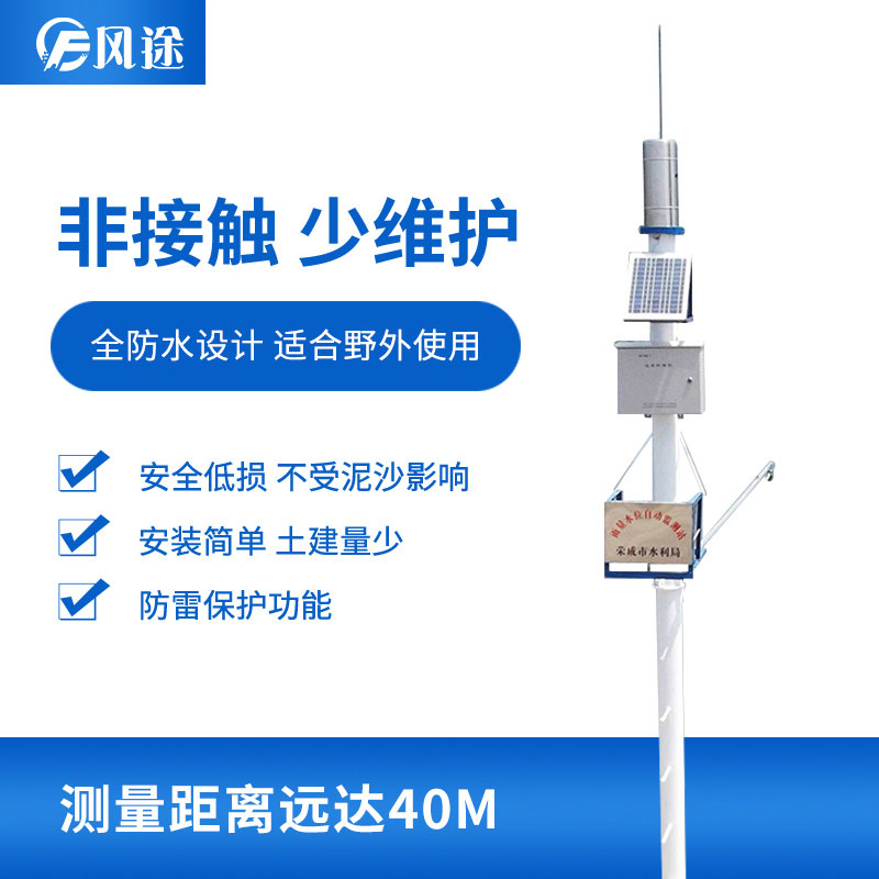 2款一體化雨量監(jiān)測(cè)站，有何不同？