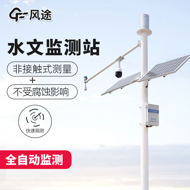 水文儀是什么？好用嗎？