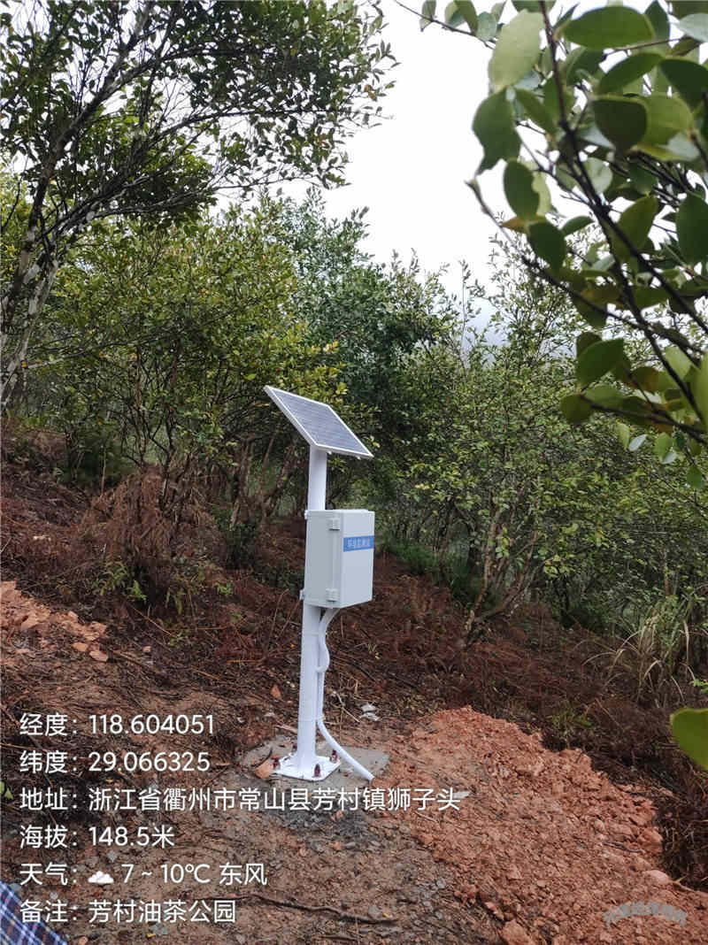 墑情監測站 (5).jpg