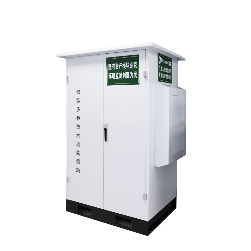 水質(zhì)微型監(jiān)測(cè)站